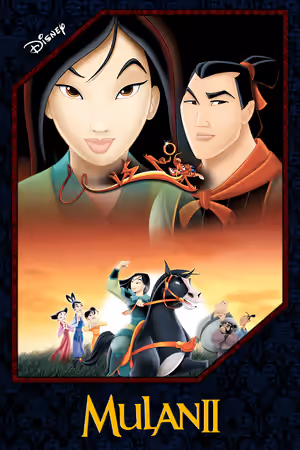 Mulan II poster