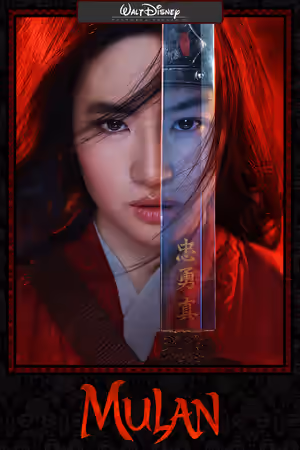 Mulan (2020) Set poster