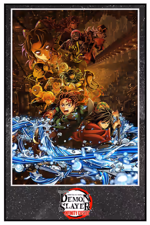 Demon Slayer: Kimetsu no Yaiba Infinity Castle (2025) poster