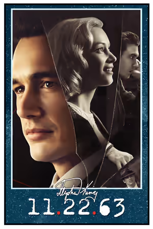 1.22.63 (2016) poster