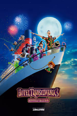 Hotel Transylvania 3: Summer Vacation poster