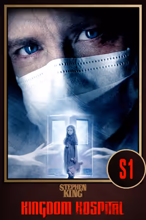 Season 1 poster