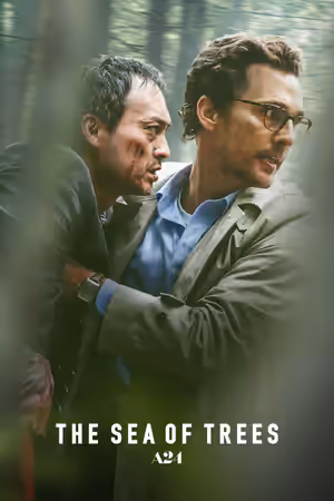 The Sea of Trees (2016) Set poster