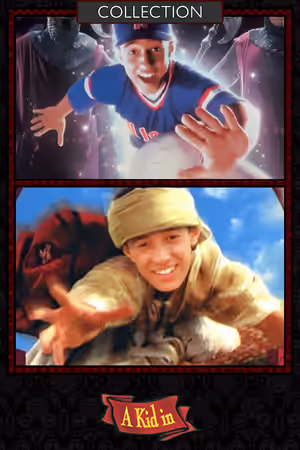 A Kid in... Collection poster