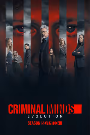 Season 17 poster