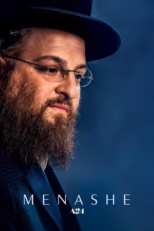 Menashe (2017) Set poster